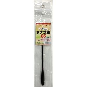 ウメズ タナゴ用ウキケース 3838F 屋久杉 尚真ウキケース(umezu ウメズ タナゴ用ウキケース 3838F 屋久杉 尚真ウキケース(umezu