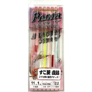 YAMASHITA（ヤマシタ） 送料無料 浮スッテセット 2段針 5本付き 4号 2