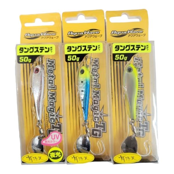 アクアウェーブ  メタルマジックTG 50g 有頂天 マイティーシルバー チャートヘッドイワシ チャ...
