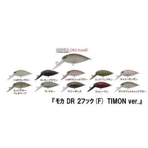 CRANK（JACKALL） パニクラ MR DR F ロデオバージョン R&T