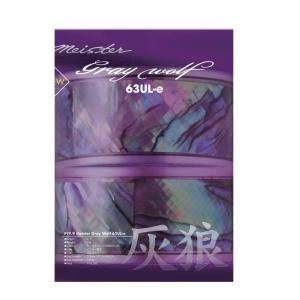 Rodio Craft 2024NEW ロデオクラフト 999.9 Meister White wolf