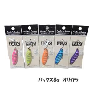 ドーナ 有頂天カラー 2.0g アングラーズシステム オリカラ DOHNA
