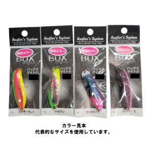 宇崎日新 （24年10月新商品） 極技 カワハギ メタルソリッド M (7:3