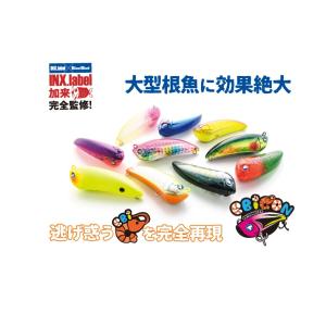 BlueBlue（ブルーブルー） TGストライク 45g サワラ 青物 スプリット