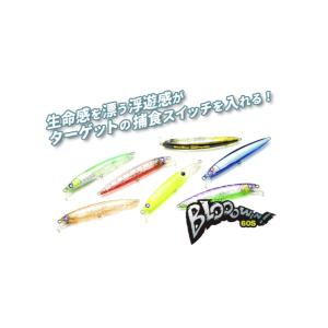 BlueBlue（ブルーブルー） TGストライク 45g サワラ 青物 スプリット