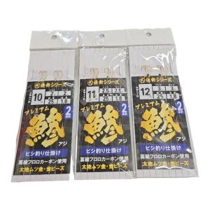 Hayabusa（ハヤブサ） カサゴ・ガシラ五目胴突 レッドファイヤー 2本針