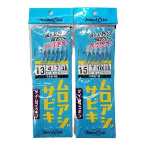 剛樹 特製ディープウイリー五目仕掛け(深場、濁り潮向け） : サンゴ堂