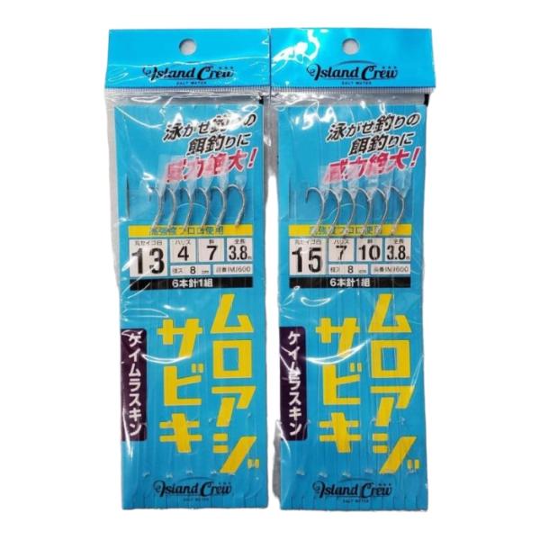 IMJ600 ムロアジ サビキ ケイムラスキン 6本仕様 3.8ｍ 13-4-7 15-7-10 枝...