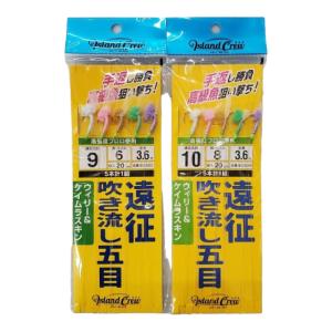 剛樹 オリジナル 仕掛け ディープウィリー シマアジ ウメイロ アオダイ