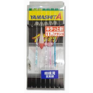 スッテ入り直結 バブルヅノ11cm 7本針 ヤリイカ用 直結イカ釣り仕掛け