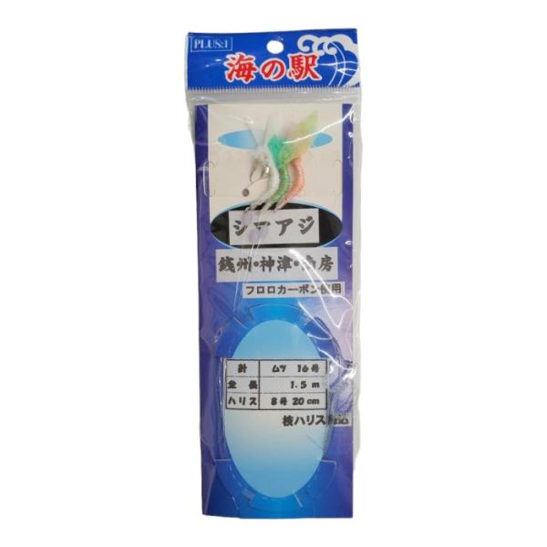 SA-110 銭洲 神津 南房 シマアジ仕掛け ウイリー3本 鈎16号-1.5ｍ ハリス8号20cm...