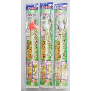 宇崎日新 （24年11月新商品） 極技 カットウフグ メタルソリッド 1702