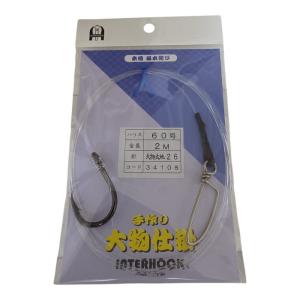 遠征 最強 泳がせ インターリーダー 100号 6m ストロングロック付き 船