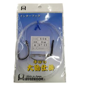 遠征 最強 泳がせ インターリーダー 100号 6m ストロングロック付き 船