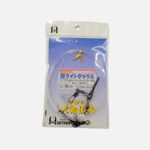 【専用】大物泳がせリーダー80号 6セット 遠征 最強 泳がせ インターリーダー 100号 6m ストロングロック付き 船