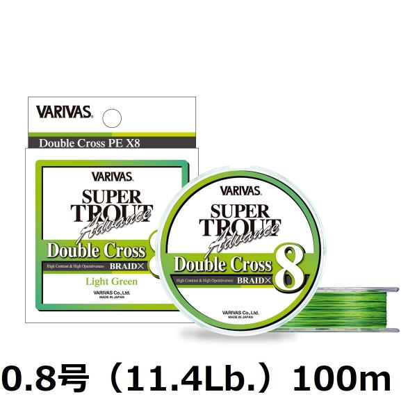 スーパートラウト アドバンス ダブルクロス PE X8 ライトグリーン 0.8号 MAX 11.4L...