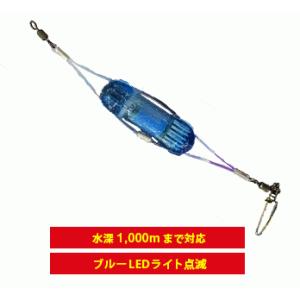ミヤマエ ファイバーライトDEEP ミヤエポック 水中ライト 深海 ディープ ブルー