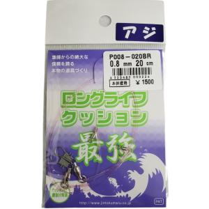 ロングライフクッション 0.8mm20cm P008-020BR ピンク人徳丸　クッションゴム