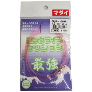 ロングライフクッション 1.2mm150cm P012-150BR ピンク人徳丸