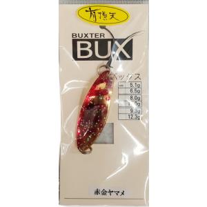 バックス 5.1g 赤金ヤマメ 有頂天カラー アングラーズシステム オリカラ BUX　 ネイティブ　...