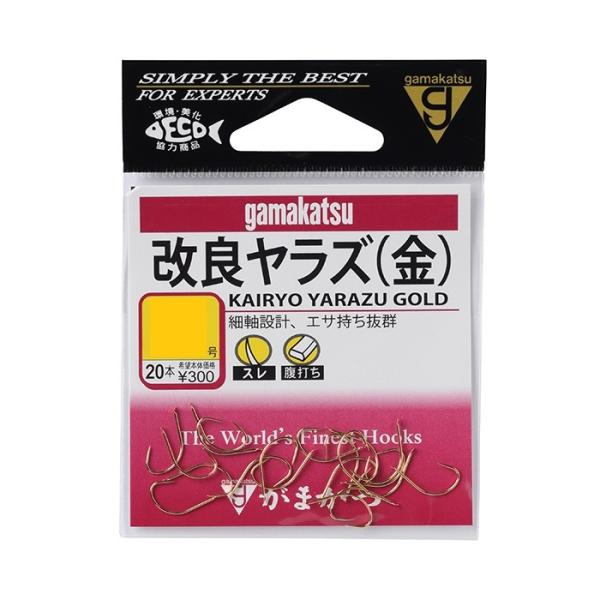 がまかつ 改良ヤラズ 金 バラ 2号 3号 4号 5号 6号 7号 8号 9号 へら針 鈎 ハリ 定...