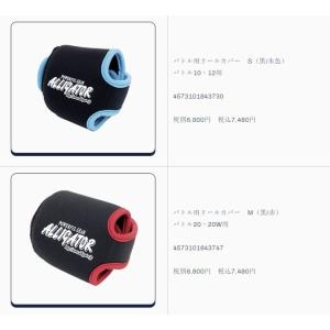 バトル20GT ブラック アリゲーター技研 バトル20GT ブラック アリゲーター技研 : 金太郎釣具Yahoo!店