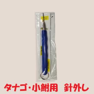 宇崎日新 ファインモード 波止メバル 硬調 8m : 釣具・フーガショップ1
