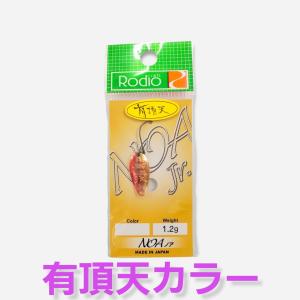 ノア ジュニア 1.2g 復刻 LTD-29 有頂天カラー ロデオクラフト NOA Jr