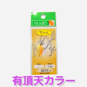 ノア 1.8g US-13 ピンクゴールド 有頂天カラー ロデオクラフト NOA