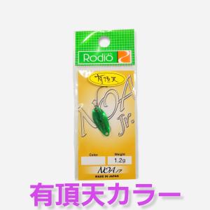 ノア ジュニア 1.2g US-3 蛍光スペシャル 有頂天カラー ロデオクラフト