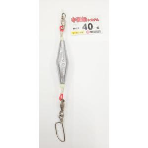 中間鉛システム 中オモリ 60号 キンメ アコウ 深海釣り 深場釣り