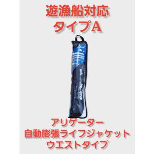 34(サーティーフォー) 34ライフジャケット タイプ-A 迷彩 遊漁船対応