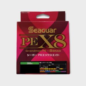 シーガーグランドマックス PEX8 300m 0.8号/1号/1.5号/2号/2.5号/3号/４号/5号/6号　エックスエイト　8本組　8本ヨリ　送料無料はポスト投函（追跡あり）