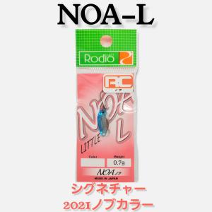 全10色】 ロデオクラフト ノア-L 0.7g その2 (スプーン トラウトルアー