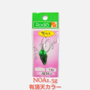 Rodio Craft（ロデオクラフト） ノア 2025期間限定 松本・ノブ