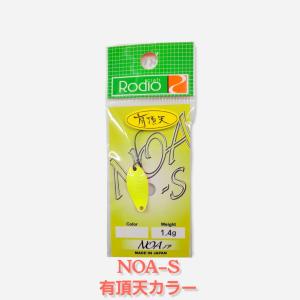 ノア 1.5g US-5 CHYA 有頂天カラー ロデオクラフト NOA オリカラ : 金