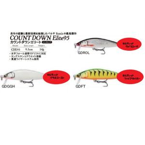 PALMS 35周年限定カラー アレキサンドラ AX-50HW C-268 C-506 P-266 P