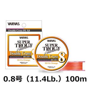 スーパートラウト アドバンス ダブルクロスPE X8 ハイビスオレンジ 0.8号 MAX 11.4LB.　送料無料はポスト投函（追跡あり）｜kintarou-turigu