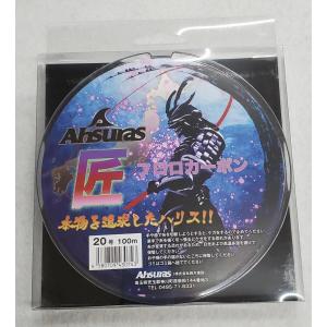 SOULS（ソウルズ） オーシャンズパワークラス アシュラ デスロード PS