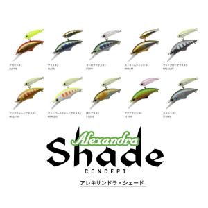 PALMS 35周年限定カラー アレキサンドラ AX-63HW C-268 C-506 P-266 P