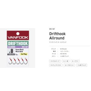 ヴァンフック(VANFOOK)　DRS-50F　ドリフトフック オールラウンド　#10 #8 #6　...