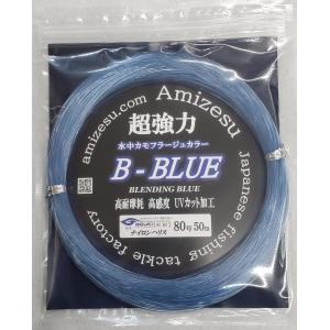 サンライン ハリス Amazon | サンライン(SUNLINE) ハリス 磯スペシャル 石鯛 口白鬼