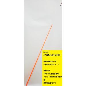 テクニカルマルイカ155 穂先のみ ゴールデンアックス 金太郎釣具 テクニカルマルイカ155 穂先のみ ゴールデンアックス 金太郎釣具
