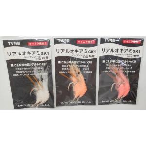 ZEALOT NAVIGATER IKA 170H アマノ釣具 石廊崎 大山沖 スルメイカ