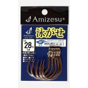 剛樹推奨 LIVE LINING スタンダードタイプ(LS) 28号 適合〜60号 泳がせ ハリ 鈎...