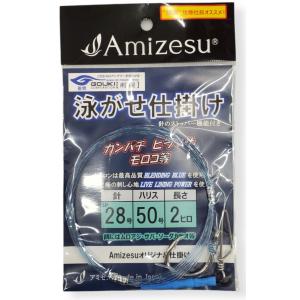 遠征 アカイカ泳がせ仕掛け LP28号/LP28号/50号/2ヒロ 船 剛樹推奨