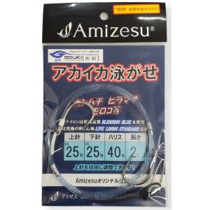 遠征 最強 泳がせ インターリーダー 100号 6m ストロングロック付き 船