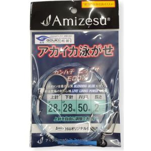 遠征 泳がせリーダー 80号/3m/5/0/ 5/0×4/0 泳がせ仕掛け 船 剛樹推奨