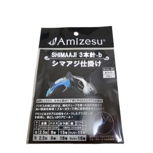 アミゼス シマアジ仕掛け 3本針-ｂ ハリス8号 空針16号 ウィリー16号 2.5ｍ  メール便［33-19-911695］｜kintarou-turigu