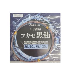 フカセ釣具、ウキ針ハリス小道具 Hayabusa（ハヤブサ） かんたん 池・川ウキ釣りセット 小物用 針3.6号